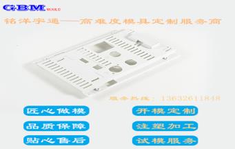 實用技巧：解決注塑產品發亮問題的三大步驟